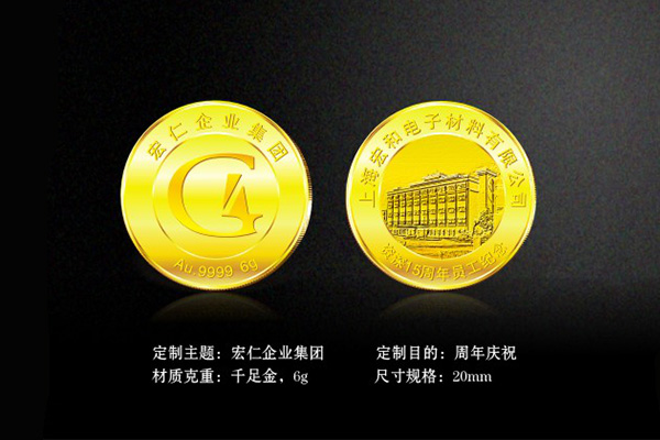 宏仁企業(yè)集團