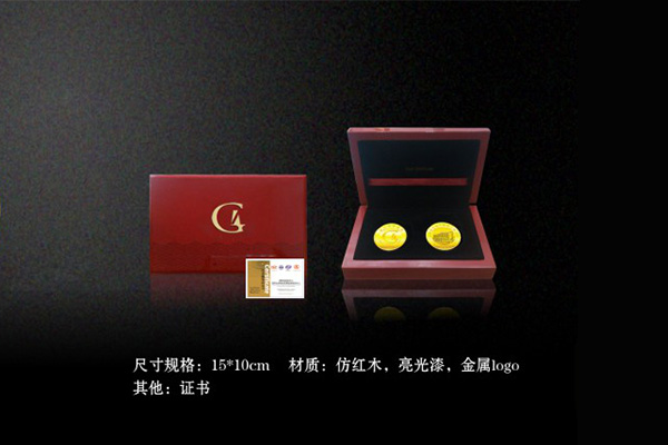 宏仁企業(yè)集團