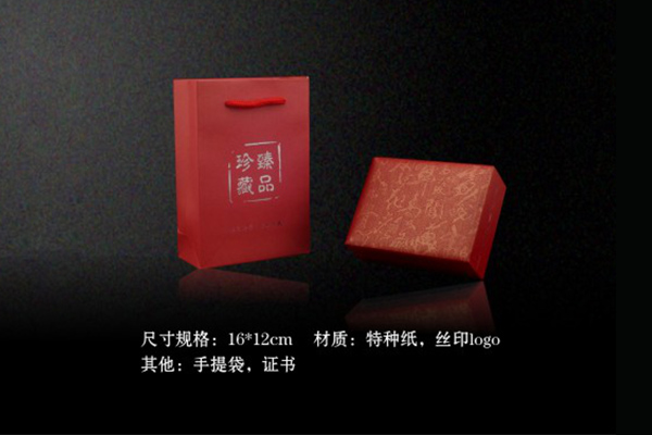 龍馬到成功