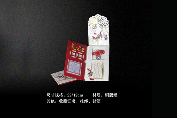 銅錢(qián)掛墜