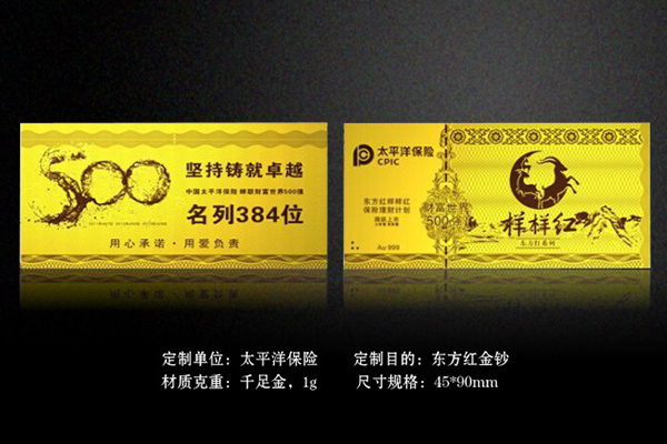 人壽保險(xiǎn)