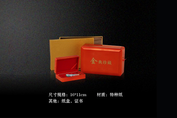 2011年西安世界園藝博覽會