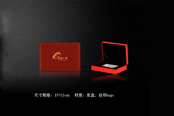 鄭州財(cái)富廣場(chǎng)