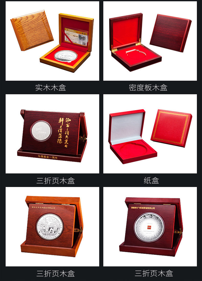 實(shí)木木盒定制