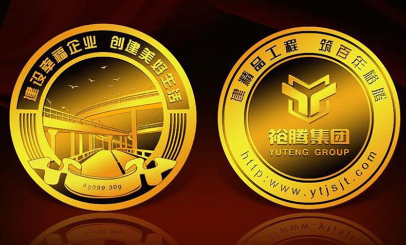 金銀紀念幣定制