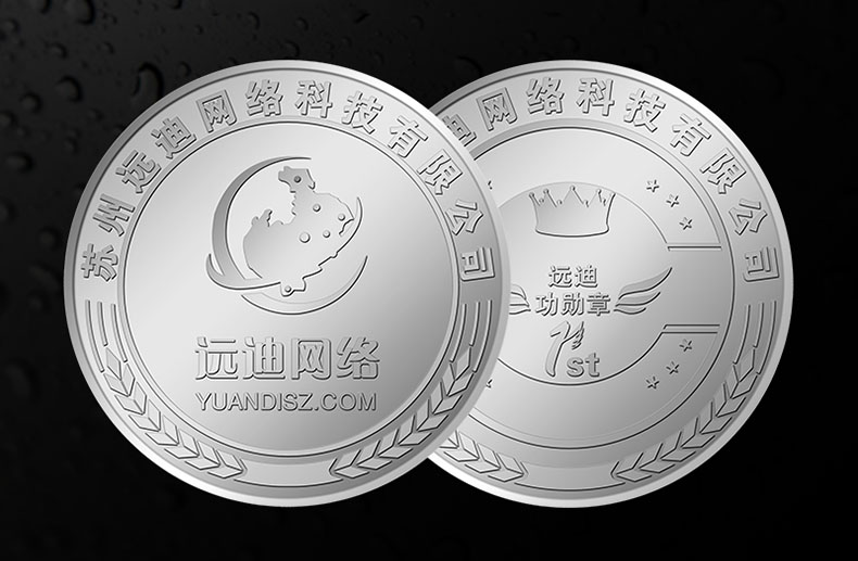 純銀紀念勛章定制