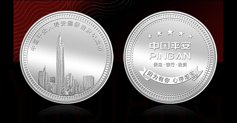 新項目紀念銀章定制