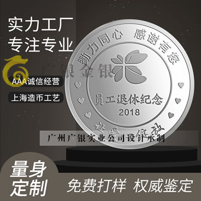 金屬徽章工藝定制介紹
