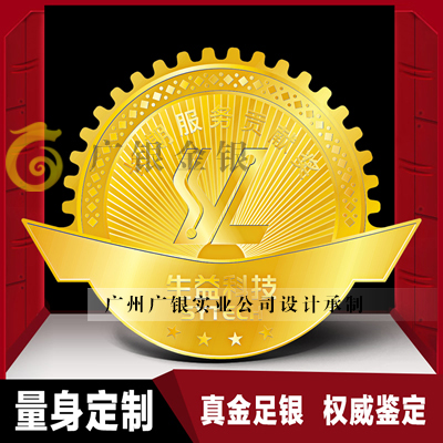 金屬徽章工藝定制介紹