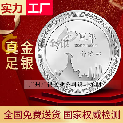 企業(yè)徽章定制價(jià)格從哪些方面計(jì)算？