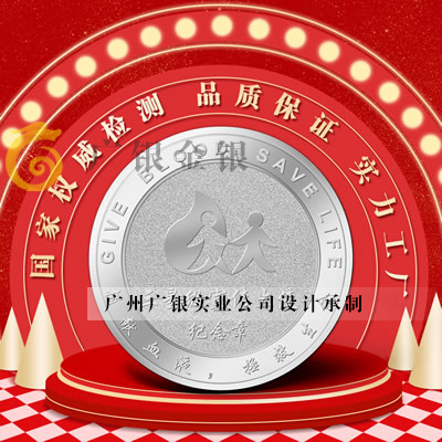 銀幣定制價(jià)格分析